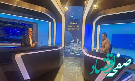 صفر شدن تعرفه‌ها در سایه تجارت آزاد/ پیوستن به WTO چشم‌انداز توسعه تجارت ایران/ تاکید بر تولید کالاهای رقابت‌پذیر