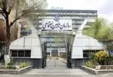 جدیدترین اخبار سازمان تامین اجتماعی امروز چهارشنبه ۳۰ مهر ماه ۱۴۰۴ | ممنوعیت دریافت این مدارک در کلیه مراکز 