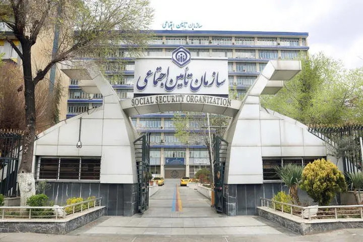جدیدترین اخبار سازمان تامین اجتماعی امروز چهارشنبه ۳۰ مهر ماه ۱۴۰۴ | ممنوعیت دریافت این مدارک در کلیه مراکز 