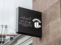 «وکغدیر» به زودی طلایی می‌شود: آغاز تولید شمش طلا در معدن خونیک