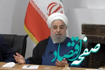 واکنش حسن روحانی درباره پیامدهای اخراج اساتید از دانشگاه حسابی منفجر کرد