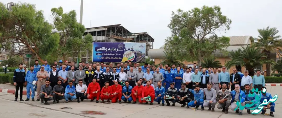 تجلیل از کارگران نمونه شرکت پتروشیمی فن آوران