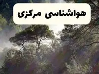 هواشناسی فوری مرکزی ۲۴ ساعت آینده | پیش بینی وضعیت آب و هوا مرکزی فردا شنبه ۱۳ اردیبهشت ماه ۱۴۰۴ | هواشناسی اراک