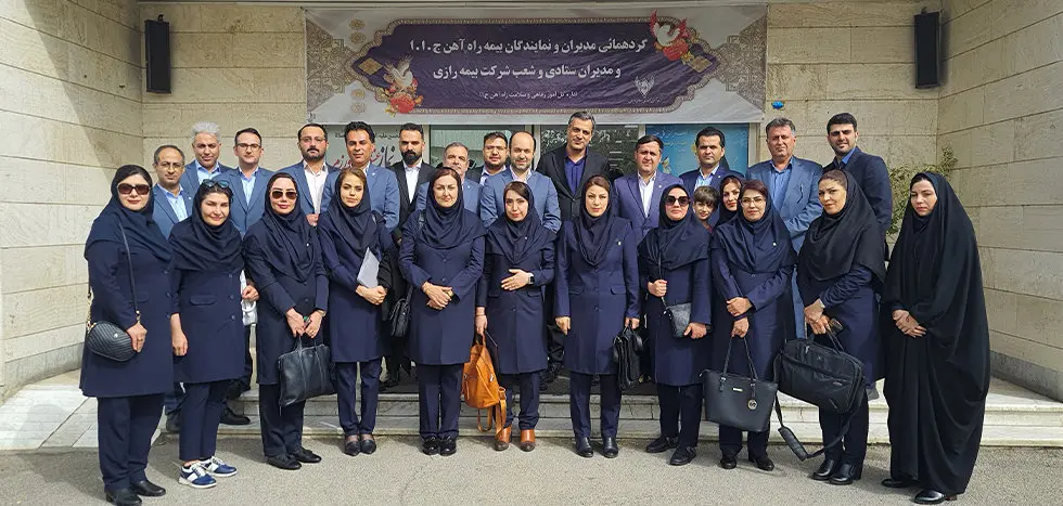 هدف نهایی بیمه رازی، ارائه خدمات بر بستر اینترنت