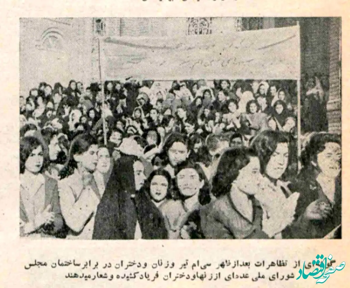 وقتی زنی در میدان بهارستان روی دوش مردم سخنرانی کرد! 