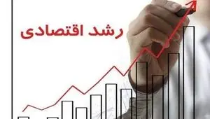 گزارش بانک مرکزی از رشد اقتصادی ایران در سال ۱۴۰۳/ کدام بخش‌ها بیشترین سهم را داشتند؟