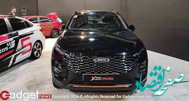 شرایط فروش ۴ محصول ام وی ام از مدیران خودرو از شنبه ۱۲ آبان ۱۴۰۳ اعلام شد