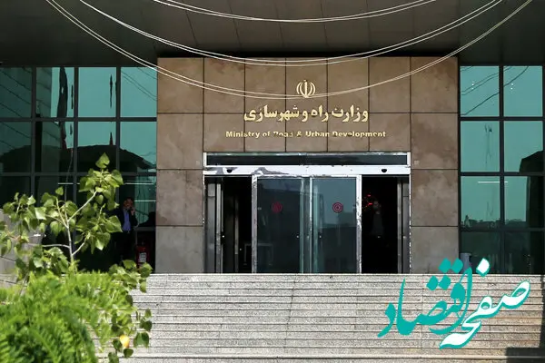 دولت با تفکیک وزارت راه و شهرسازی مخالف است