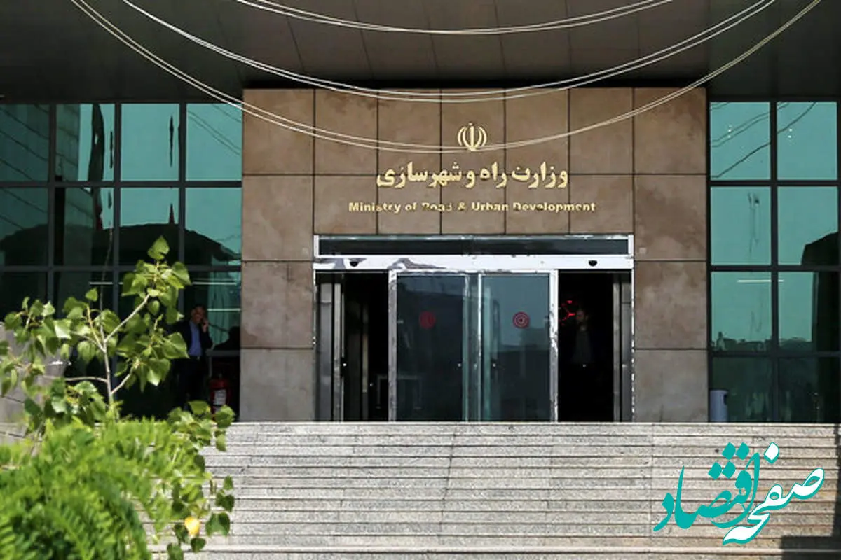 پاسخ دیوان محاسبات بهادعای خانم وزیر/ مانده حسابهای وزارت راه بیش از ۲۰ هزار میلیارد تومان است