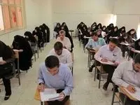 جزئیات دقیق از برگزاری آزمون استخدام معلمان