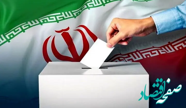 فهرست نامزدهای مجلس خبرگان رهبری در حوزه انتخاباتی استان تهران اعلام شد + اسامی و کد نامزد