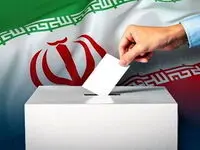 فهرست نامزدهای مجلس خبرگان رهبری در حوزه انتخاباتی استان تهران اعلام شد + اسامی و کد نامزد