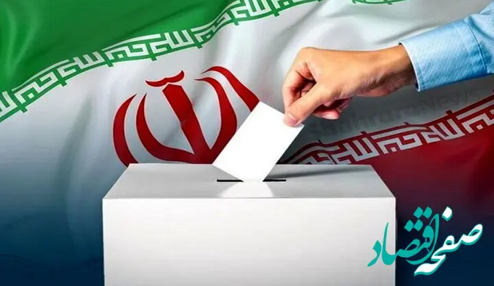 فهرست نامزدهای مجلس خبرگان رهبری در حوزه انتخاباتی استان تهران اعلام شد + اسامی و کد نامزد