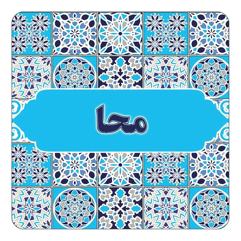 معنی نام محا در فرهنگ لغت و ریشه آن چیست؟