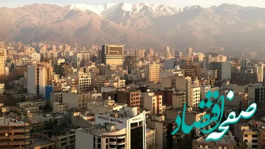 از درصد تغییرات قیمت مسکن در ماه‌های آینده تا روایت جالب مشاوران املاک درباره تغییر احتمالی قیمت اجاره‌ بها