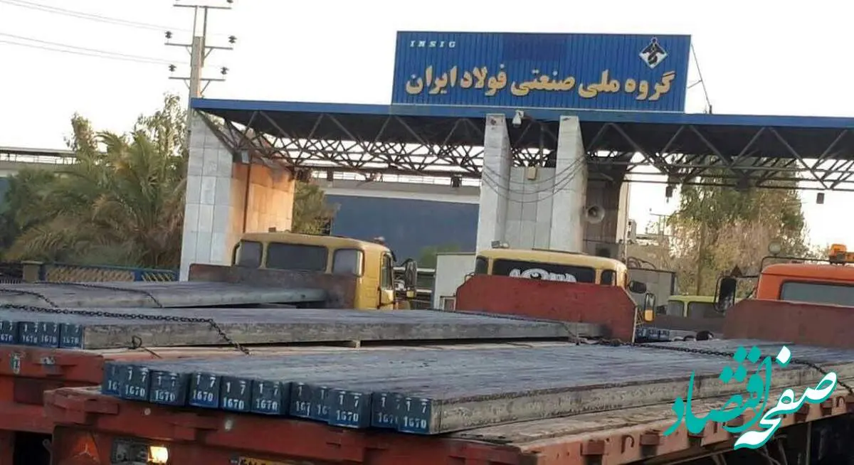 کارگران گروه ملی فولاد چه میخواهند؟