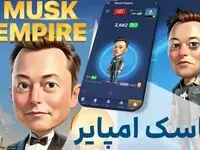 کارت بازی ماسک امپایر امروز پنجشنبه ۲۵ مرداد ۱۴۰۳ 