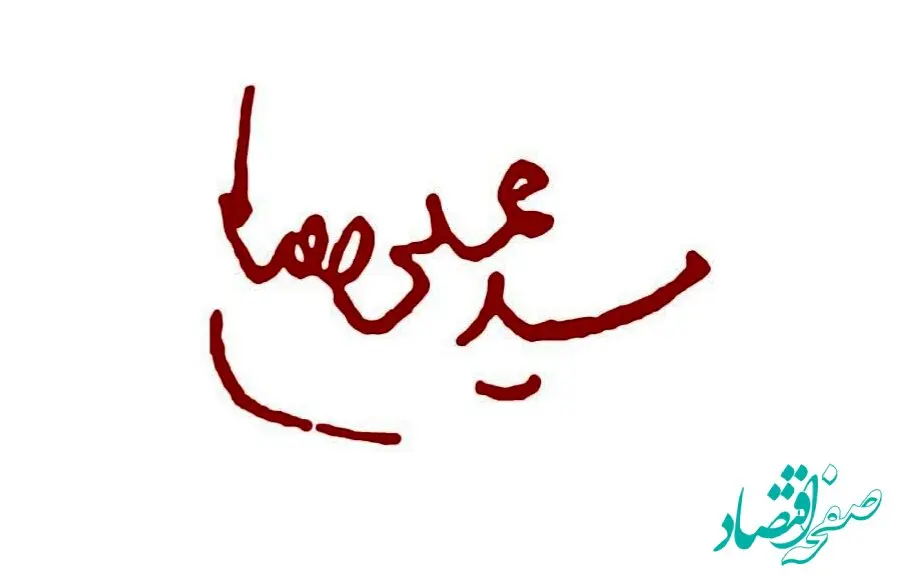 آخرین سخنرانی شهید سیدعلی حسینی خامنه ای رهبر انقلاب