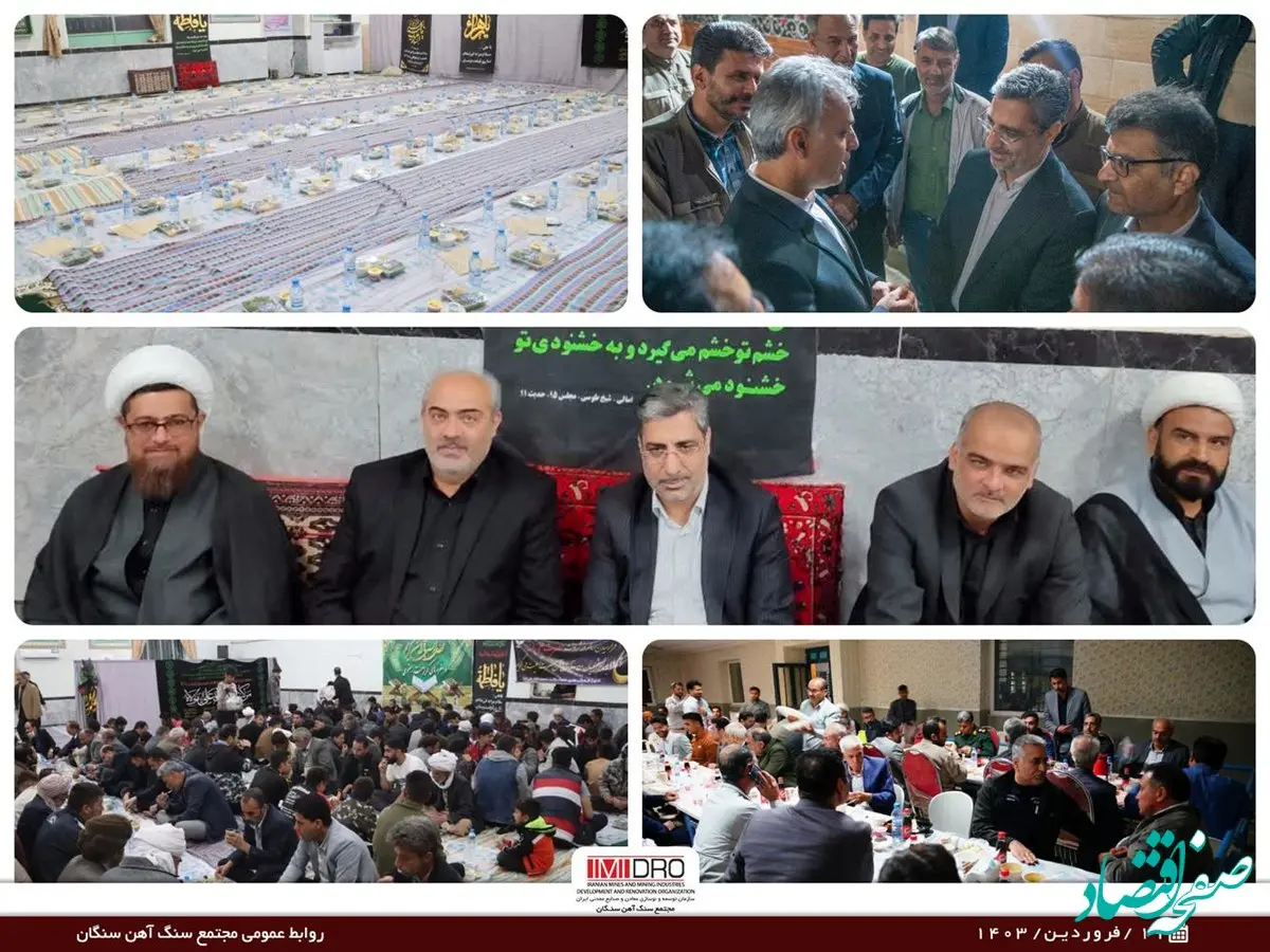 برپایی ضیافت افطاری برای مددجویان کمیته امداد و بهزیستی شهرستان خواف