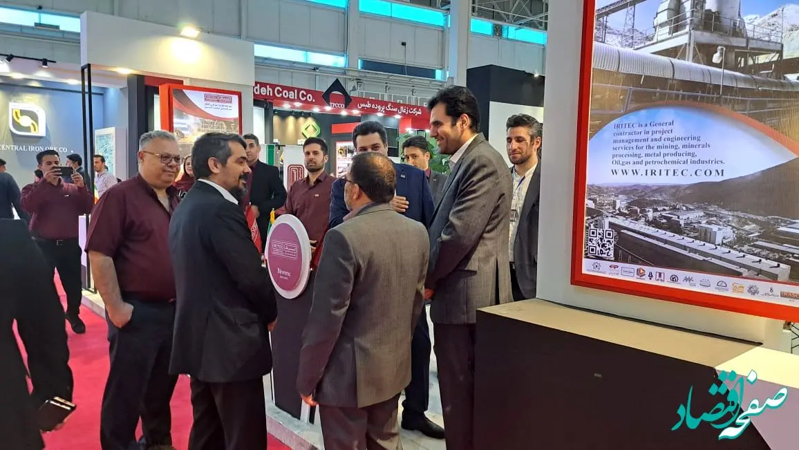 آغاز به کار ششمین نمایشگاه ایران اکسپو با حضور ایریتک