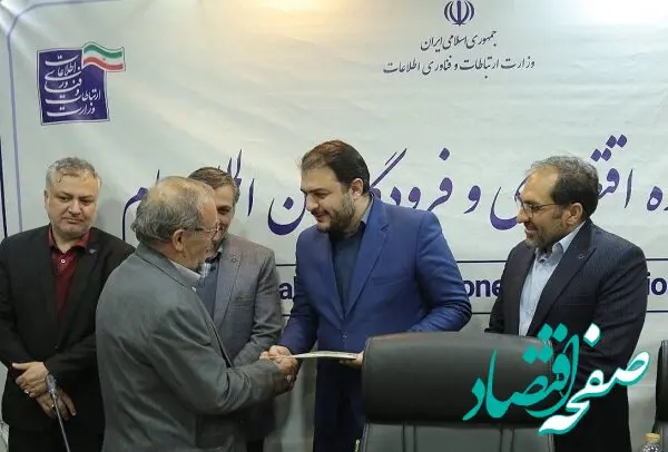 تقدیر از کارکنان حوزه هوانوردی فرودگاه بین المللی پیام