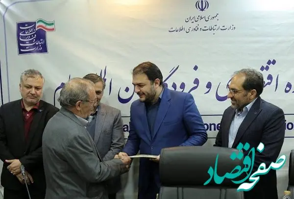 تقدیر از کارکنان حوزه هوانوردی فرودگاه بین المللی پیام