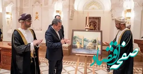 تمبر یادبود مشترک بین جمهوری اسلامی ایران و عمان رونمایی شد