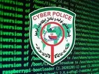 پلیس فتا هک سرشماره پیامکی مرتبط با ترامپ را تأیید کرد؛ تشکیل پرونده قضایی