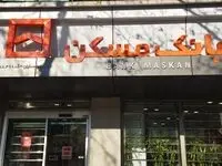 افزایش سقف وام مسکن: بررسی تغییرات جدید و چالش‌های موجود در بازار | افزایش سقف وام مسکن؛ آیا این تغییرات می‌تواند مشکل مسکن را حل کند؟
