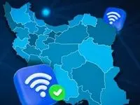 اینترنت بین المللی از امروز رسما وصل می شود؟ 