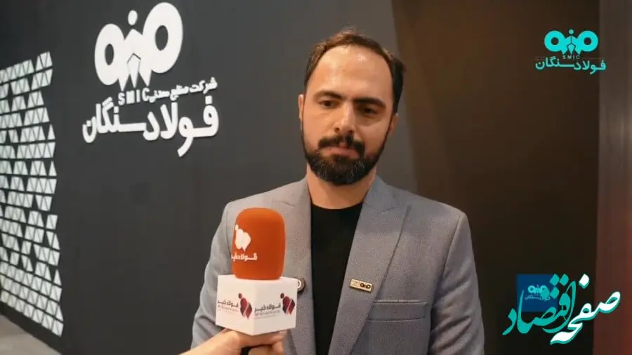 ویدیو::نقش کنترل کیفی در افزایش کیفیت محصول گندله‌