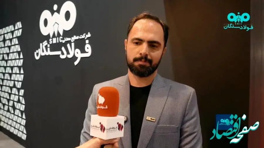 ویدیو::نقش کنترل کیفی در افزایش کیفیت محصول گندله‌