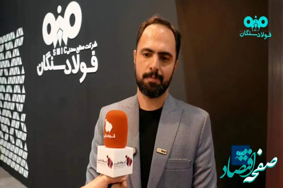 ویدیو::نقش کنترل کیفی در افزایش کیفیت محصول گندله