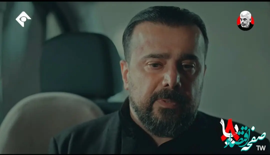 دانلود مستقیم قسمت ۱۳ سریال هشت پا از شبکه یک سیما + لینک تلوبیون