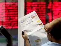 سقوط آزاد شاخص بورس تهران امروز شنبه ۲۹ دی ۱۴۰۳ 