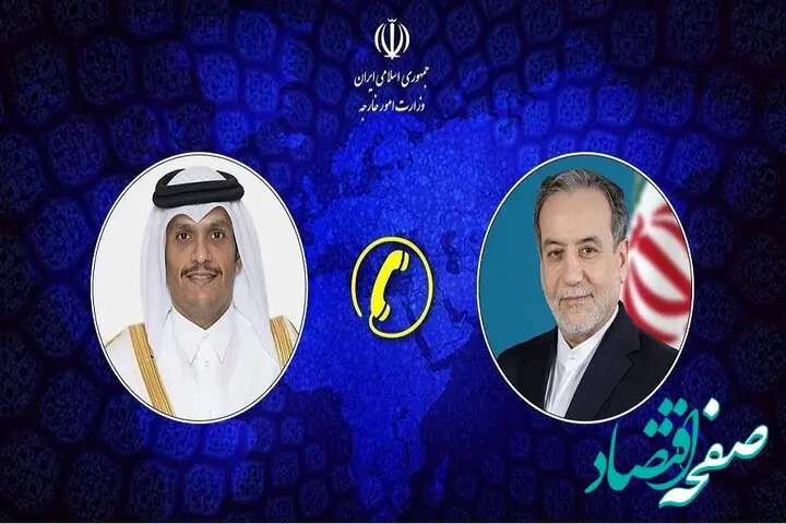 بین وزرای خارجه ایران و قطر چه گذشت؟ 