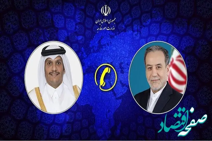 بین وزرای خارجه ایران و قطر چه گذشت؟ 