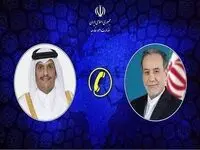 بین وزرای خارجه ایران و قطر چه گذشت؟ 