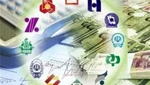 پیشنهاد اصلاح نرخ سود سپرده‌ها؛ ضرورت توجه به ریسک و میانگین تورم بلندمدت