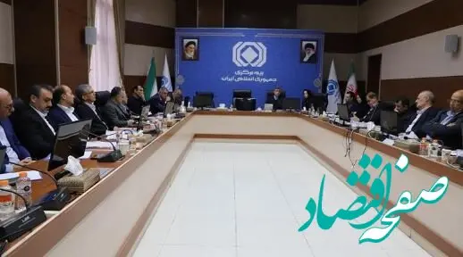 شاخص های نخبگی در صنعت بیمه بررسی شد