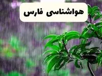 پیش بینی وضعیت آب و هوا فارس فردا ۸ اردیبهشت ماه ۱۴۰۴ + پیش بینی هواشناسی فارس ۲۴ ساعت آینده