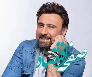 محمد علیزاده با انتشار عکسی خبر پدر شدنش را داد+ عکس