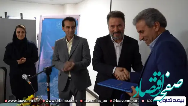 انعقاد تفاهم نامه همکاری اداره تعاون کار و رفاه اجتماعی استان مازندران با بیمه تعاون