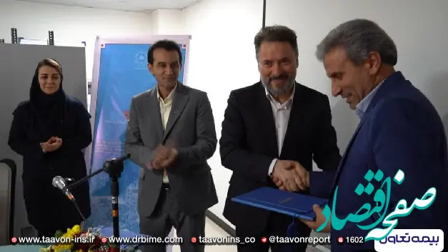 انعقاد تفاهم نامه همکاری اداره تعاون کار و رفاه اجتماعی استان مازندران با بیمه تعاون