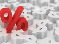 افزایش نرخ بهره برای مهار تورم