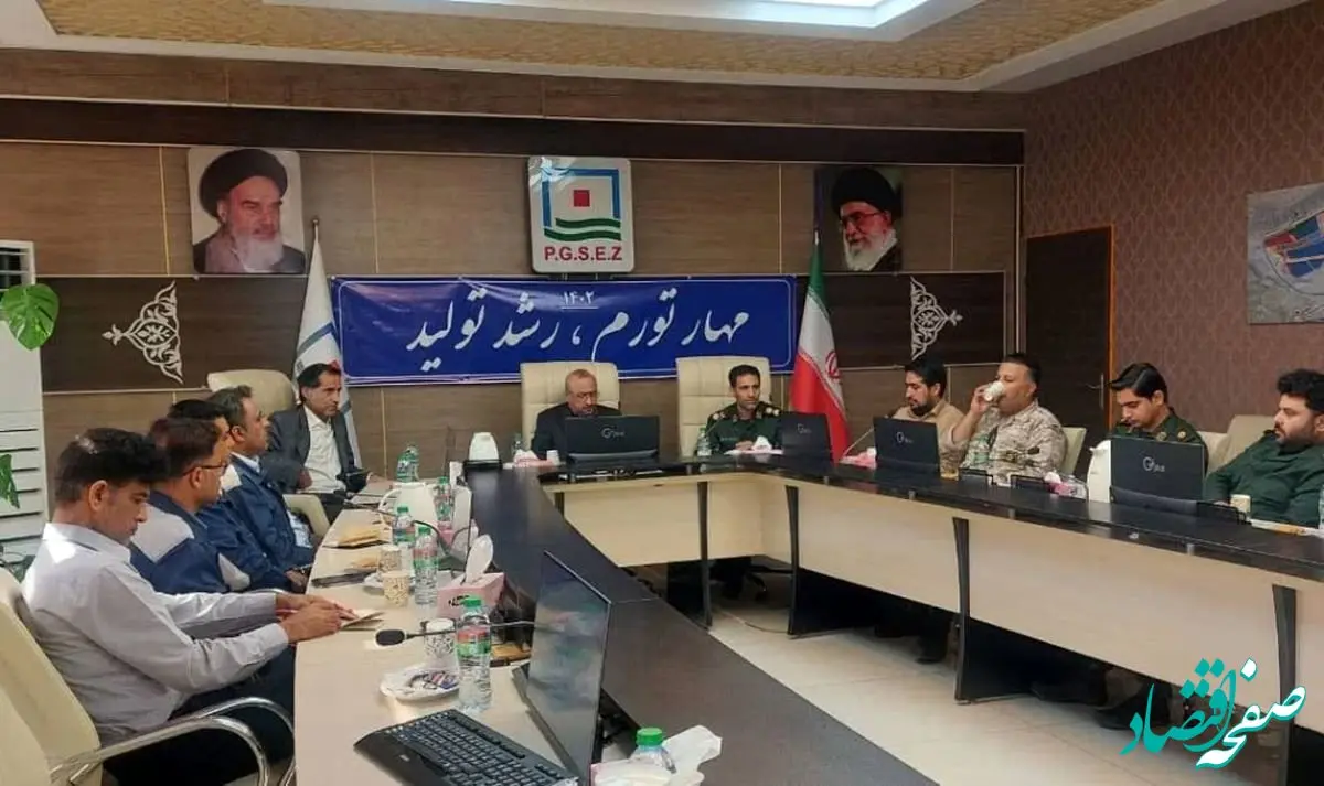 معرفی اعضای شورای بسیج منطقه ویژه اقتصادی خلیج فارس