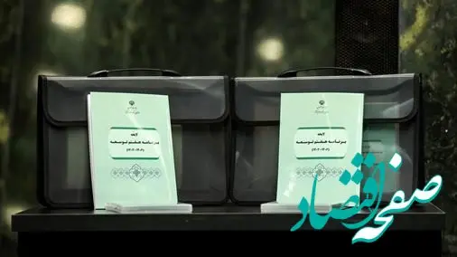 اجرای کامل برنامه هفتم مطالبه عمومی است