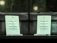 اجرای کامل برنامه هفتم مطالبه عمومی است