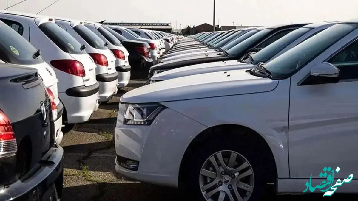 جدول قیمت محصولات ایران خودرو و سایپا امروز چهارشنبه ۲۱ خرداد ۱۴۰۴ / اوج قیمت ها! 