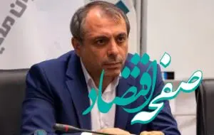 معرفی مدیرعامل جدید بیمه زندگی هامرز به بیمه مرکزی